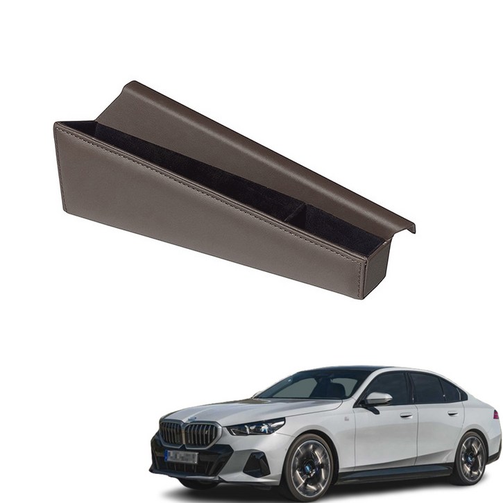 신형 BMW 5시리즈 G60 i5 가죽 사이드포켓 수납함