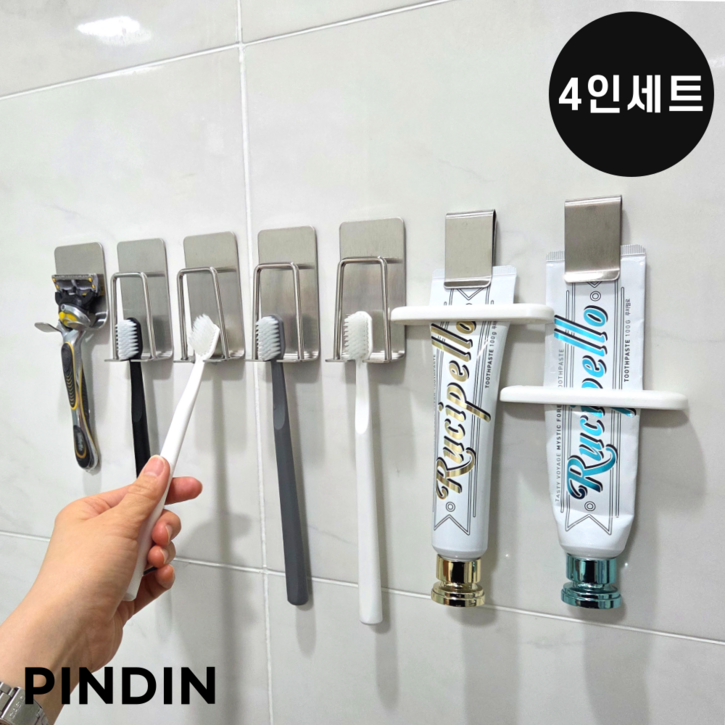 핀딘 304 올 스텐 무타공 칫솔걸이 세트, 실버 4인용, 1세트