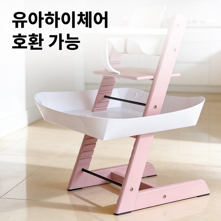 스토케 트립트랩 호환 하이체어푸드캐쳐 아기 자기 주도 먹이기 필수템 턱받이 겸용 방수 간편 세척 안전