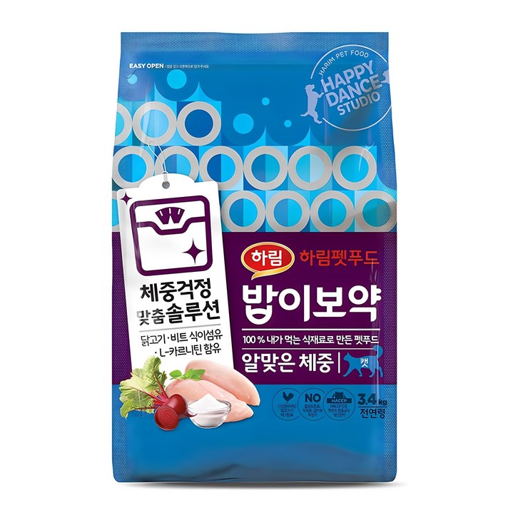 하림펫푸드밥이보약 고양이 기능성 사료