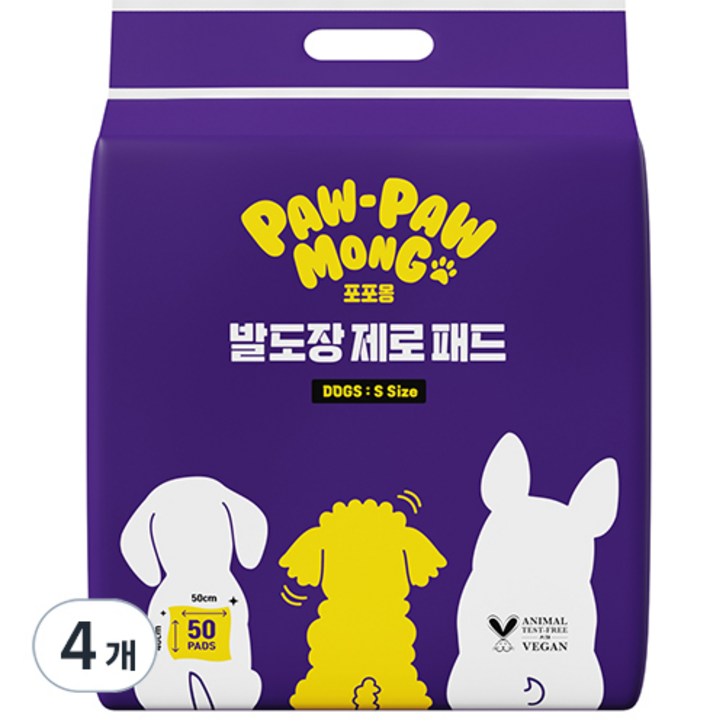포포몽 발도장 제로 배변패드 포포몽 발도장 제로 배변패드