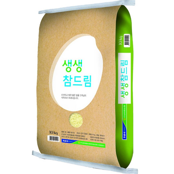 안성마춤 농협 22년 햅쌀 생생방아 참드림쌀 특등급, 1개, 10kg - 쇼핑뉴스