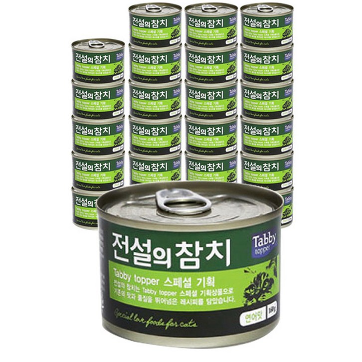 태비탑퍼 전설의 참치 고양이캔 생선 160 g, 연어맛, 24캔 - 쇼핑뉴스