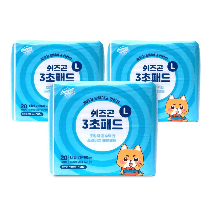 쉬즈곤 강아지 3초 논슬립 배변패드, 20개입, 3개