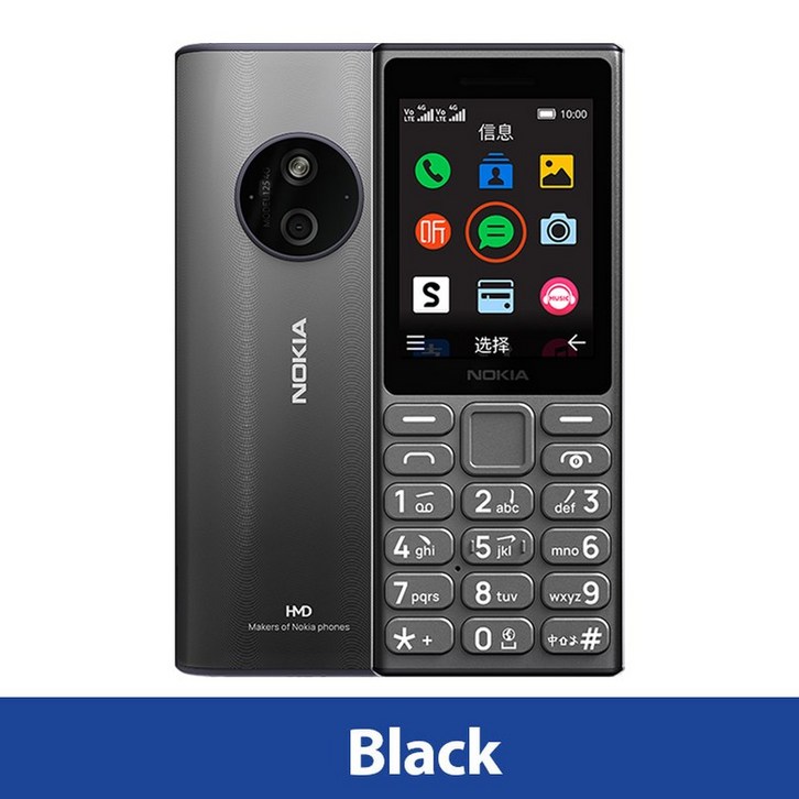 2024 노키아 125 4G 기능 휴대폰, 듀얼 SIM 카메라, 1450mAh 배터리, 블루투스 5.0, FM 라디오, 정품, 신제