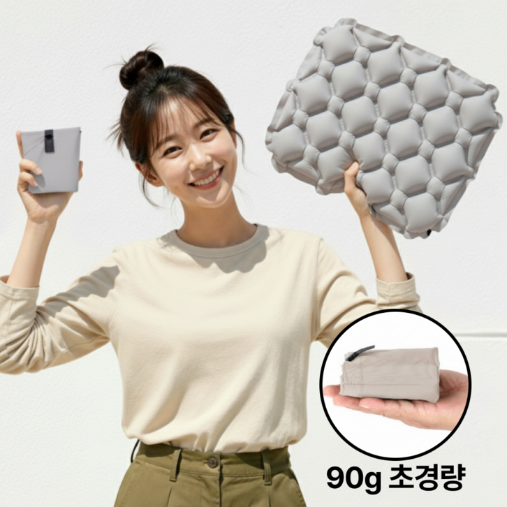 라멜리 에어 휴대용 방석 비행기 등산