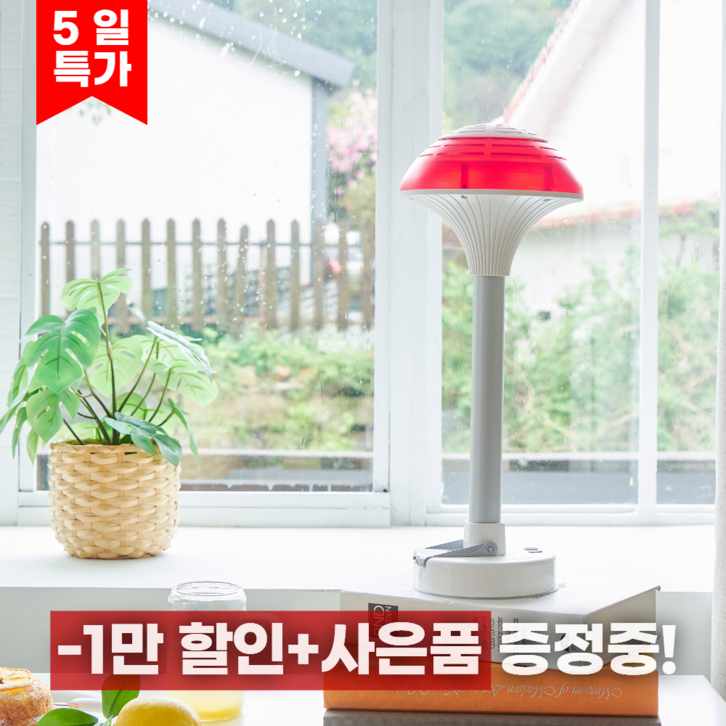 퓨어팟 스마트 모자관리기 모자 가발 헬멧 관리 살균 건조 거치대, 고급형 (WIG+)
