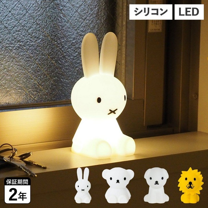 Mr Maria 캐릭터 무드램프 믿고 선물하는 감성 조명