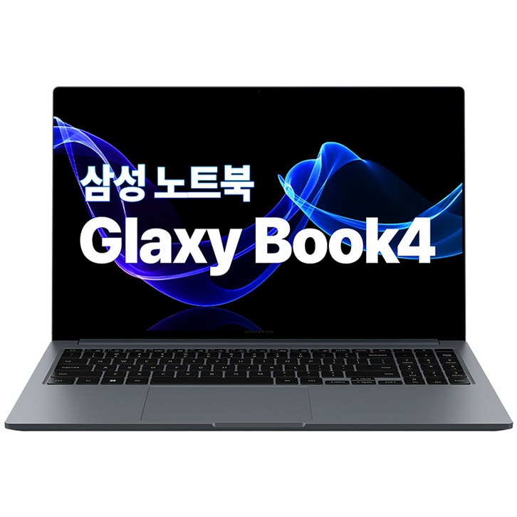 삼성노트북 윈도우11탑재 가성비  인강용 사무용 학생용  업무용  노트북 추천