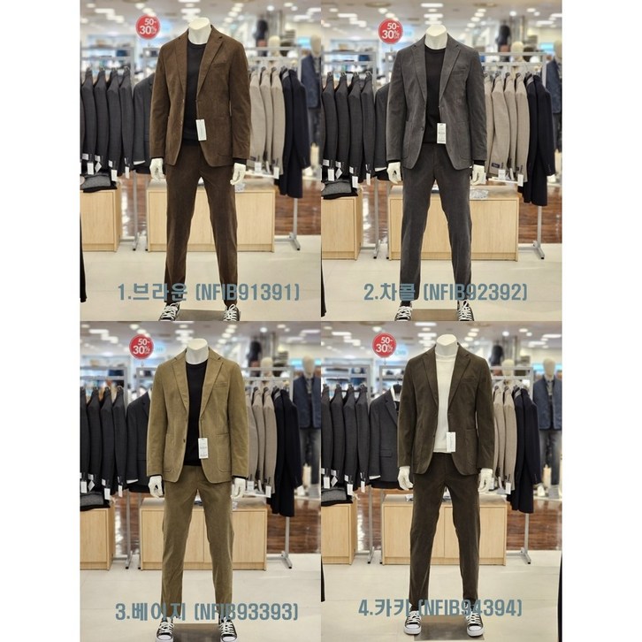 백화점무료배송 킨록 바이 킨록앤더슨 남성 4종 클래식한 무드의 카키 코듀로이 슬림핏 캐주얼 셋업 정장 NFIB391234