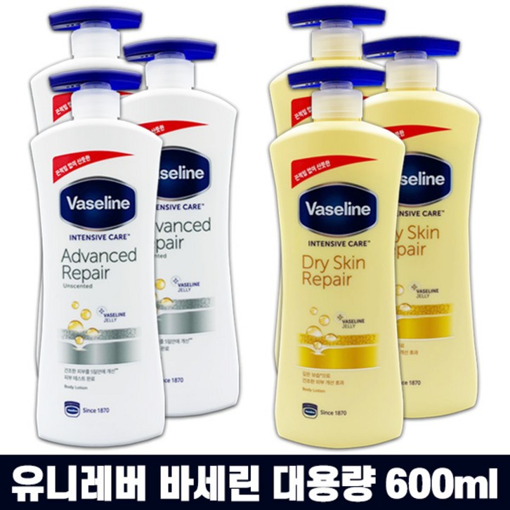 (신형) 바세린 인텐시브 케어 어드밴스드/드라이 스킨 리페어 로션 3개 고르기 600ml