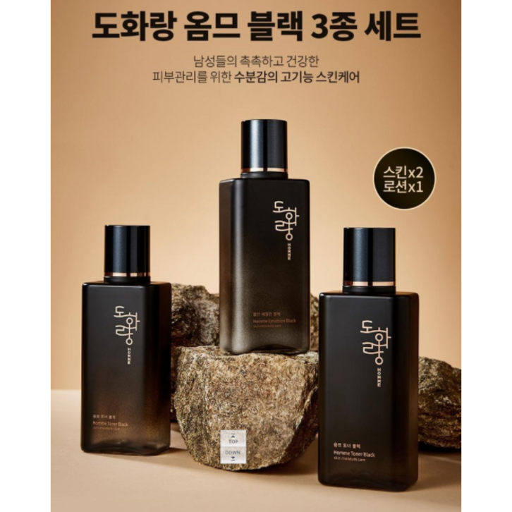 [한국콜마 제조원] 고보습, 고기능 도화랑 옴므 블랙 3종 세트(스킨2개+로션1개)