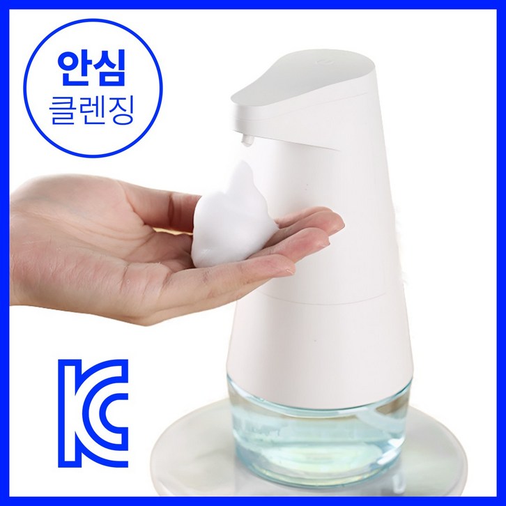99.9향균마인온 자동 거품 손세정기 충전식 디스펜서, 1개, 클린화이트