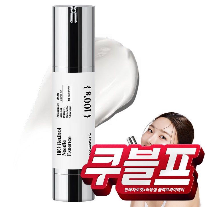 엔유 바이오 레티놀 니들 에센스 100샷, 피부결 개선  모공축소  줄기세포배양액