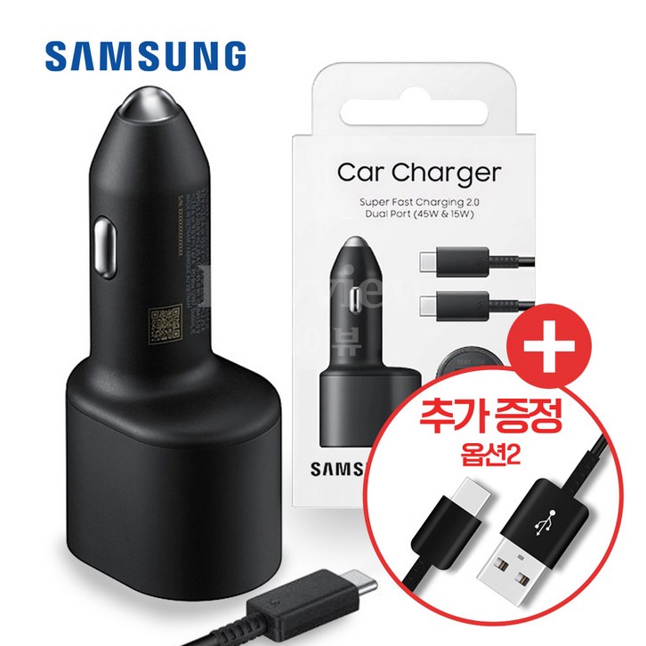 케이블 11 삼성 60W 듀얼 멀티 C타입 차량용 시거잭 고속 초고속 충전기 EPL5300, 기본 케이블세트추가증정, 시거잭 충전기