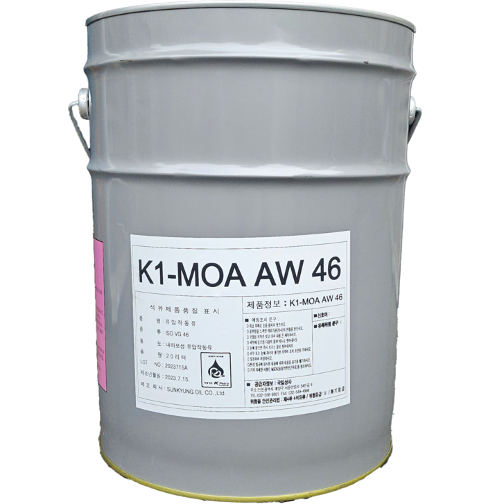 유압작동유 유압유 20L k1 moa aw 46 유압작동유 유압유 20L k1 moa aw 46