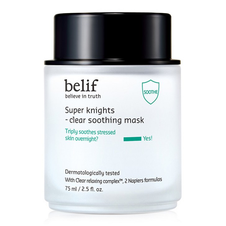 빌리프 슈퍼 나이츠 수딩 마스크 75ml