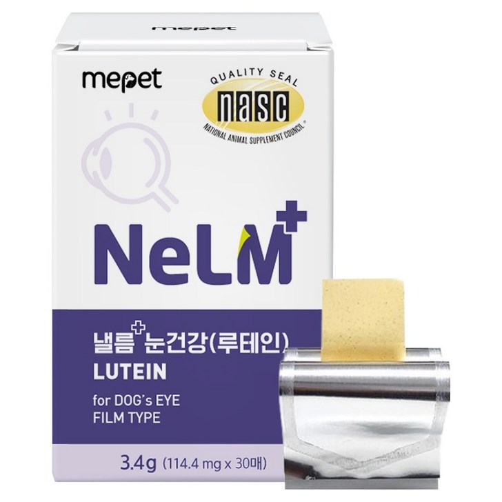 미펫 강아지 낼름 플러스 눈건강 루테인 영양제 30p