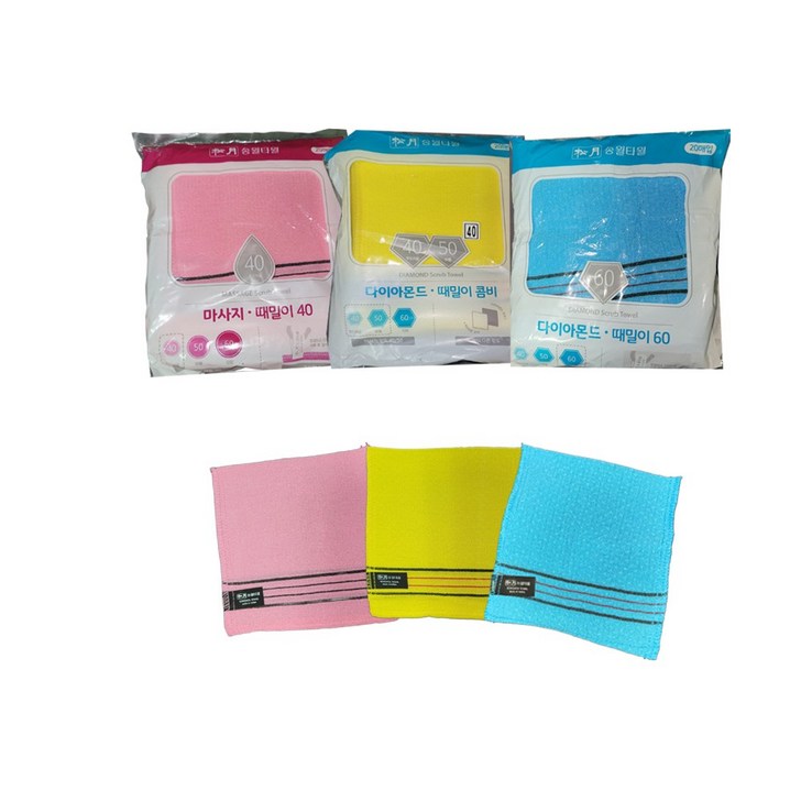 송월 사각 때타월 목욕용 3가지 선택, 1세트, 20개입, 파랑강함