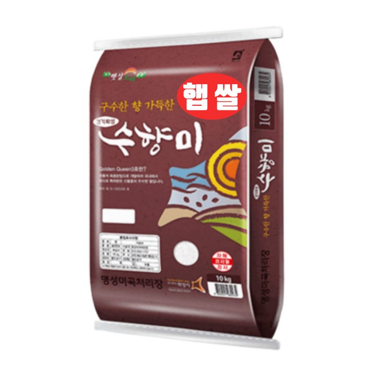 새청무쌀 [당일도정/당일발송] 명성미곡(특등급), 1개, 22년산 햅쌀 수향미10kg 당일도정