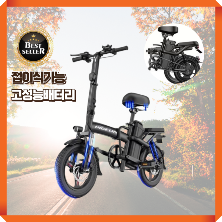 솔릭스 고출력 전기자전거 폴딩 접이식 배달 등하원 어르신 대리운전 출퇴근 미니 pas