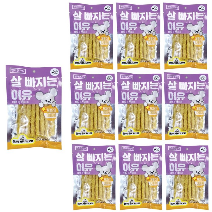 살빠지는이유 저칼로리 덴탈 강아지간식 15p, 바나나, 50g, 10개