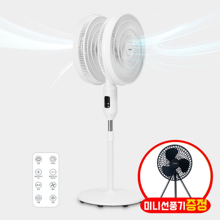 초절전 저소음 대형 양면선풍기 리모컨 BLDC 더블헤드 양방향 업소 창고 초절전 저소음 대형 양면선풍기 리모컨 BLDC 더블헤드 양방향 업소 창고