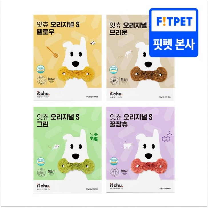 잇츄 오리지널 S 10개입 4종세트 (옐로우+그린+꿀잠츄+브라운) 강아지 덴탈껌 구강관리