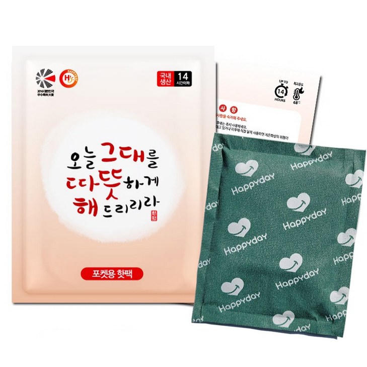 해피데이 포켓형 핫팩 100g