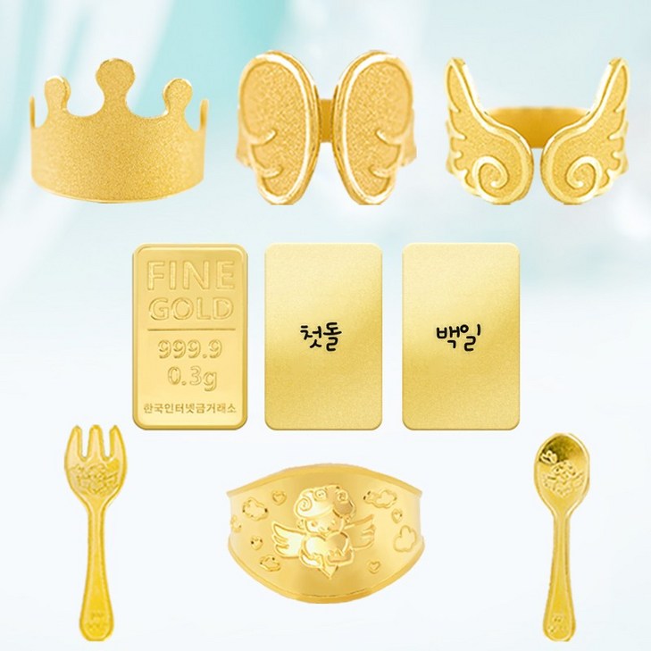 타이니앤코 순금 돌반지 백일반지 돌금수저 금포크 골드바 0.3g0.5g1g1.875g3.75g 타이니앤코 순금 돌반지 백일반지 돌금수저 금포크 골드바 0.3g0.5g1g1.875g3.75g