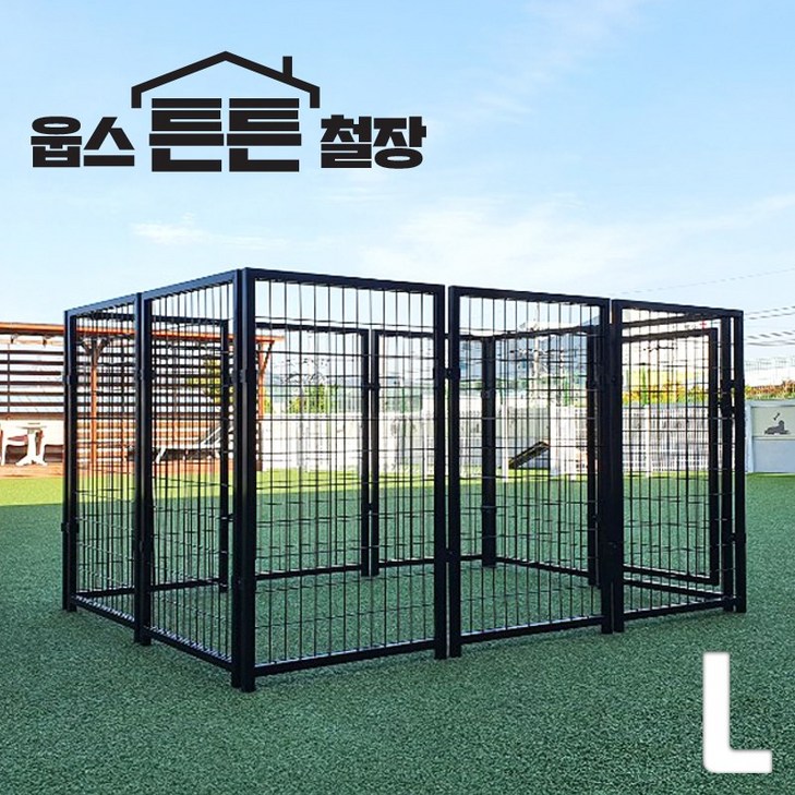 웁스 튼튼 대형견 철장 낱장 9p + 출입문 고객직접설치