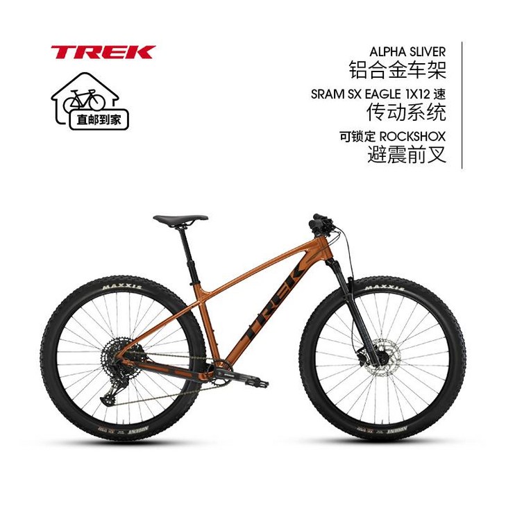 트렉마린7 TREK MARLIN 7 경량 고속 유압 디스크 브레이크 리프트 시트 포스트 공기압 프론트 포크 산악 자전거