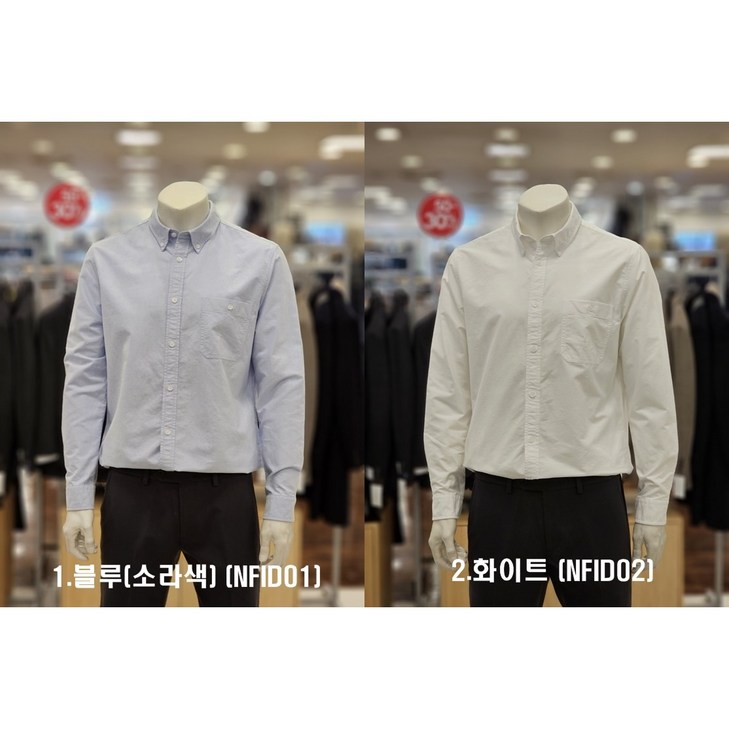 백화점무료배송 킨록 바이 킨록앤더슨 남성 2종택1 100 면 옥스포드 레귤러핏 다운버튼 셔츠 남방 NFID012