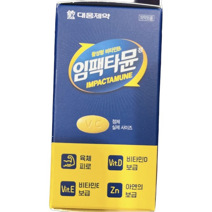 [코스트코 무료배송] 대웅제약 임팩타뮨 84 활성형 비타민B