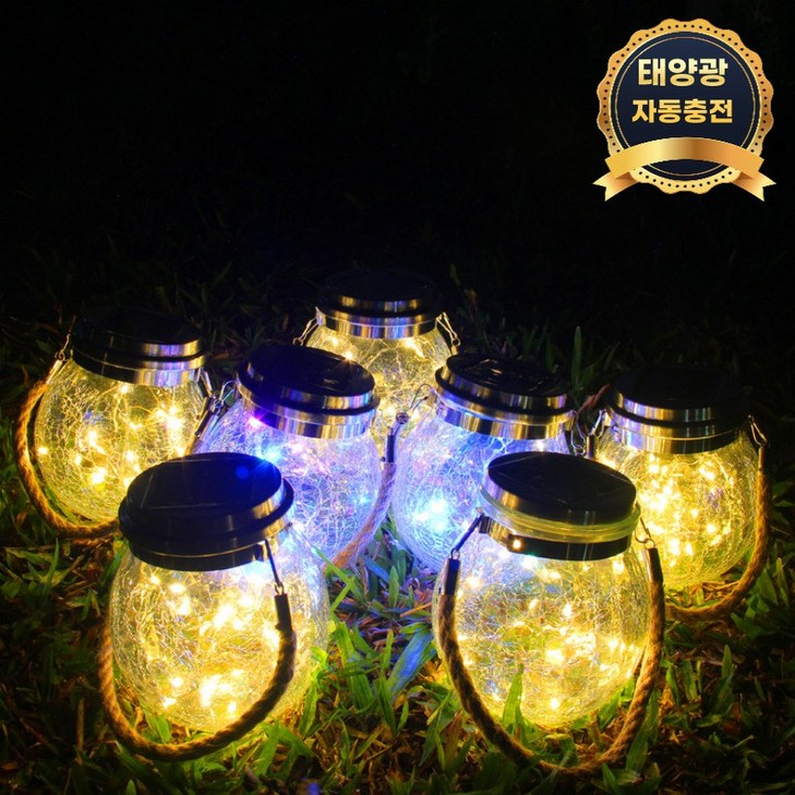 힐링 200 LED 랜턴 조명 램프 감성 캠핑 무드 등 태양열 자동 ON OFF 힐템, 옐로우, 1개