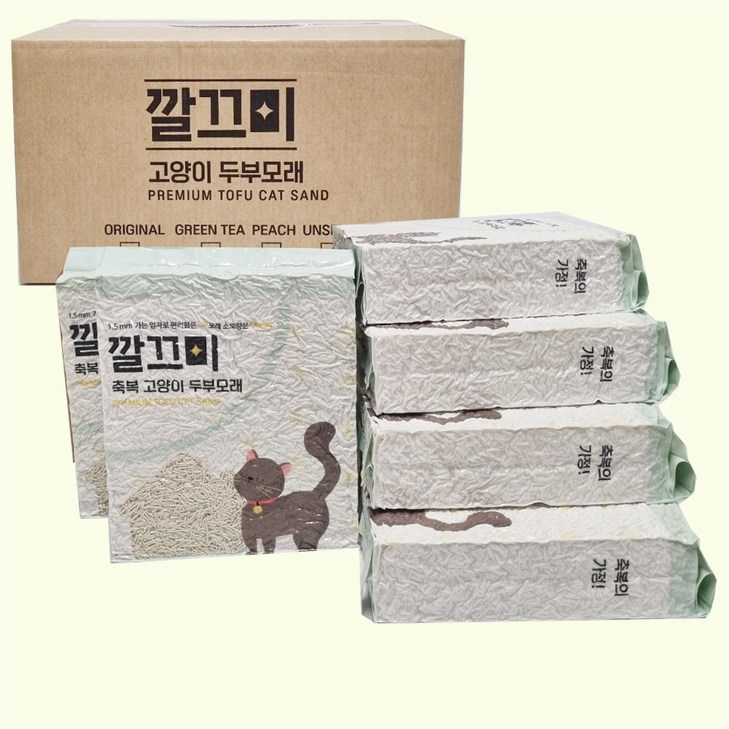 고양이두부모래 두부모래 고양이모래 8L 1.5mm 극세사입자 고운입자