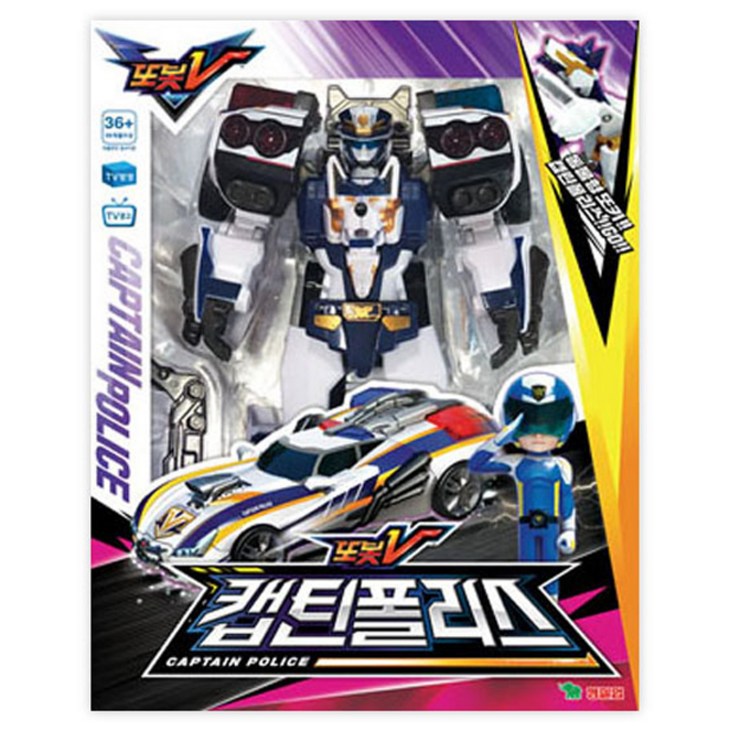 또봇 V 캡틴폴리스 로봇장난감