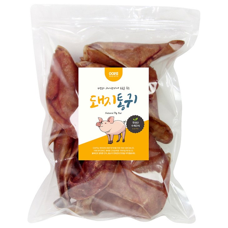 웁스 강아지 국내산 간식