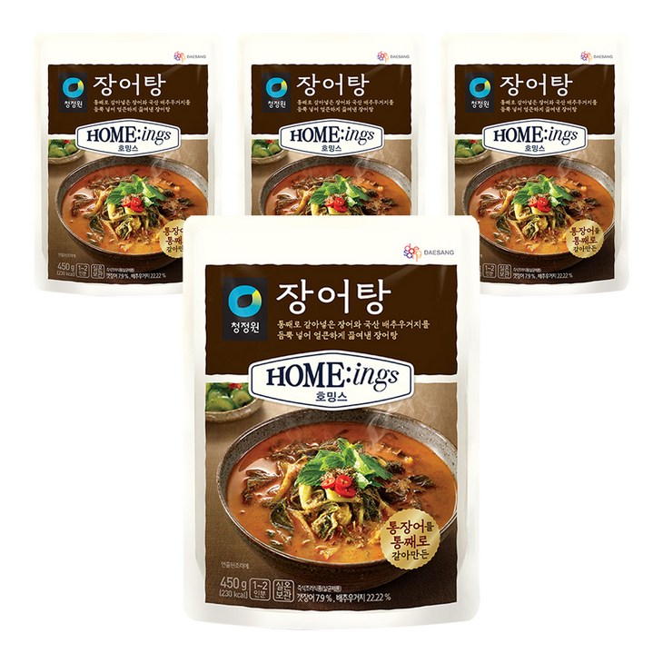 호밍스 장어탕
