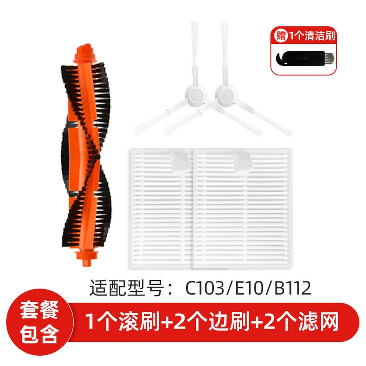 메인 사이드 브러시 커버 Q7 브러시/커버 진공용 Roborock 커버, L30 S5