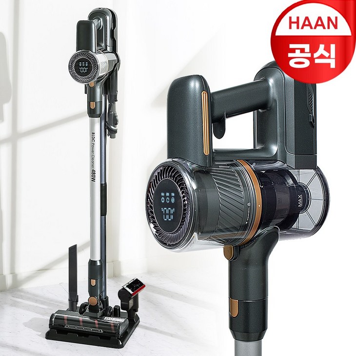 한경희 480W BLDC 무선청소기  충전거치대  침구브러쉬  2025년형 최신상