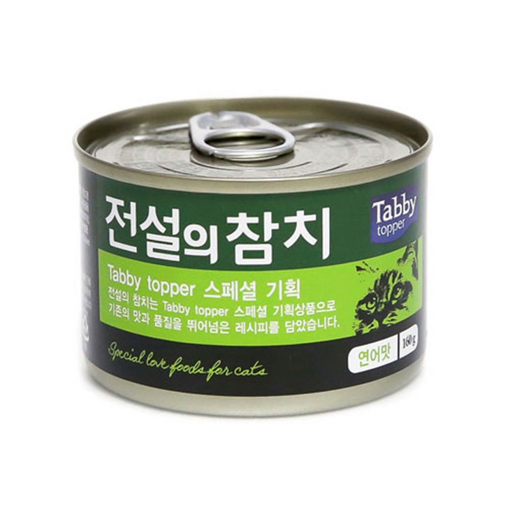 전설의참치 연어맛160gx24개
