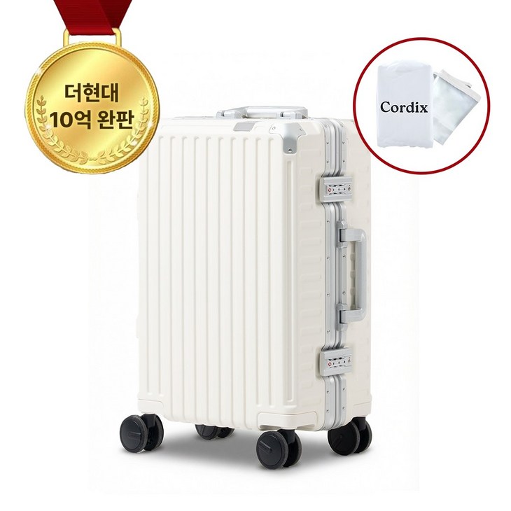 12년 무상 AS 코르딕스 론 20인치 24인치 26인치 28인치 기내용 여행용