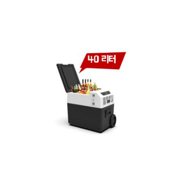 [그린보이] 캠핑용 낚시용 차량용 아이스박스 / 냉장 온장기능 / 40리터형 충전식 이동형 미니 냉장고