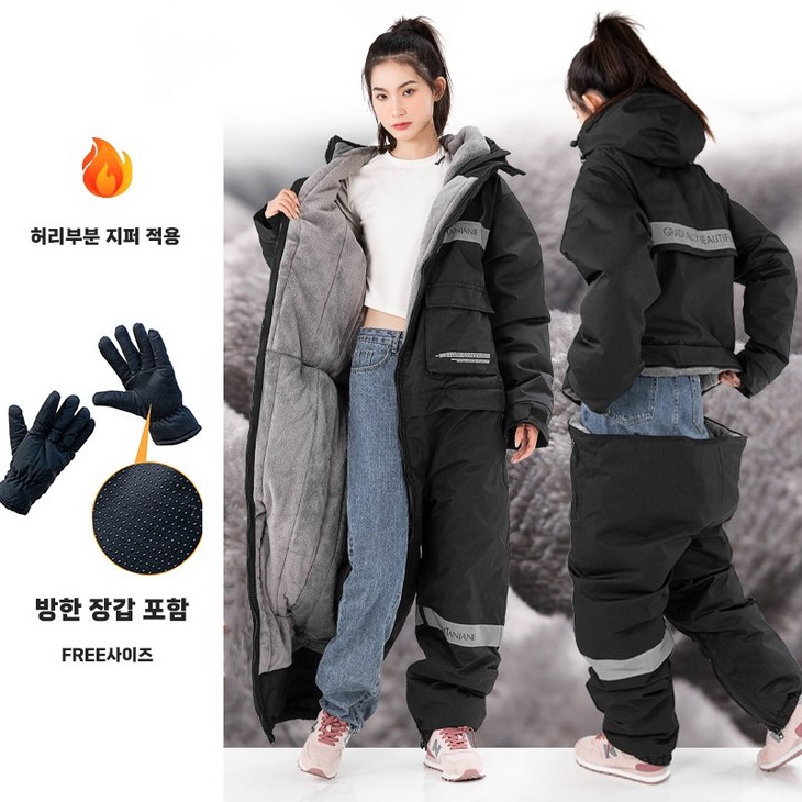 ZHINUO 지누오 (항공운송) 오토바이 방풍복 패딩 우주복 일체형 스즈끼복 겨울 작업복 배달 방한복 라이딩 낚시복 스키복