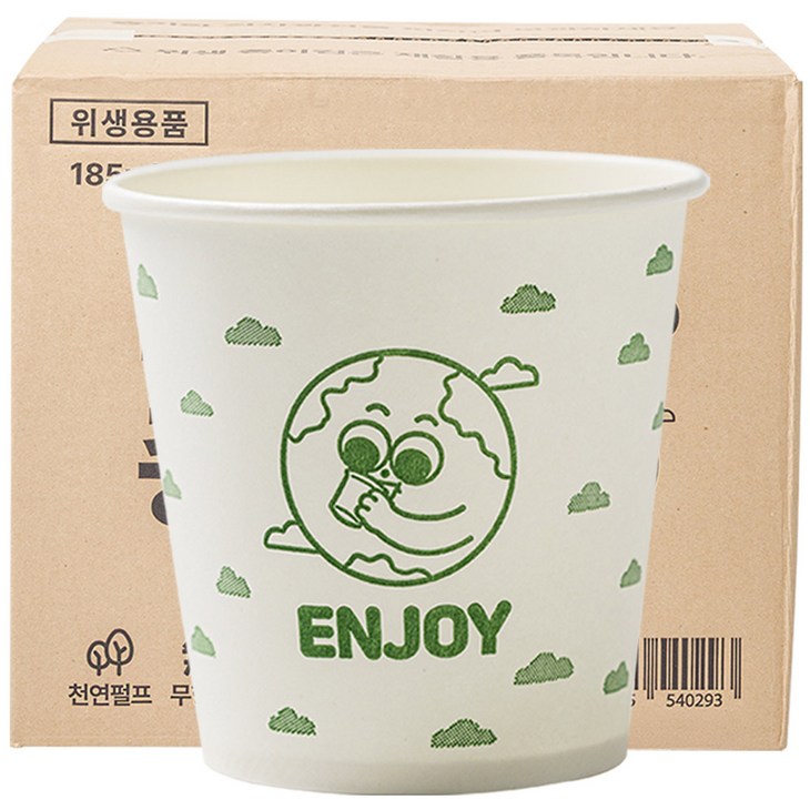스파클 종이컵 185ml