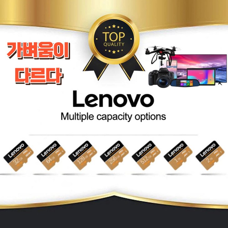 레노버 SD 메모리카드 4K Extreme 512GB 1TB, 1TB, 1개 레노버 SD 메모리카드 4K Extreme 512GB 1TB, 1TB, 1개
