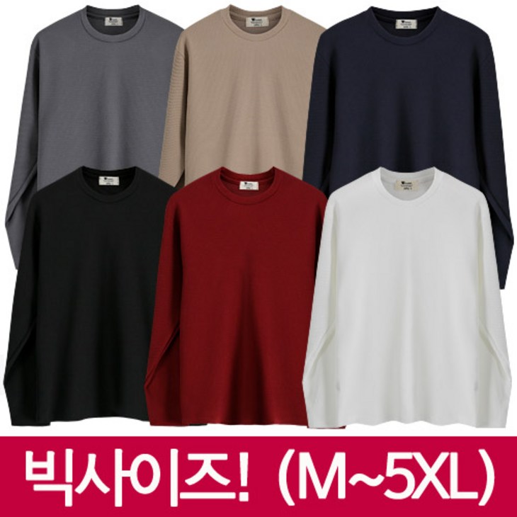 맨하탄브리즈 사계절 남녀공용 빅사이즈 총알 긴팔티