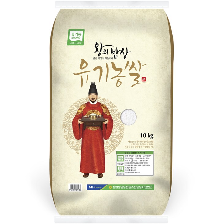 당일도정쌀 22년 햅쌀 왕의밥상 유기농 쌀, 1개, 10kg(상등급)