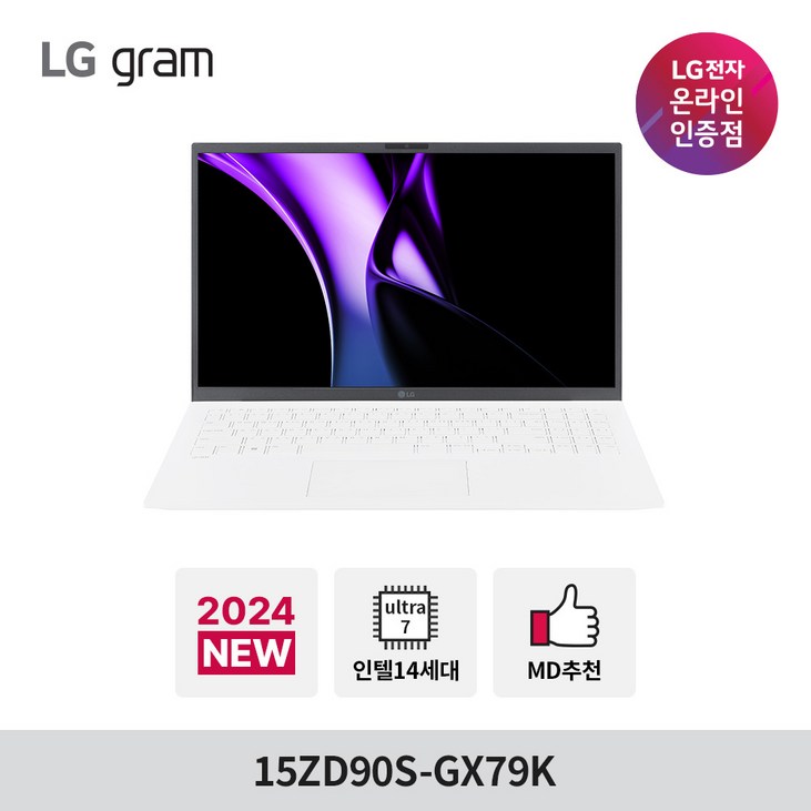 LG 그램 15ZD90S-GX79K Ultra7 32GB 512GB 윈도우 미포함, 15ZD90S-GX79K, Free DOS, 32GB, 1024GB, 화이트
